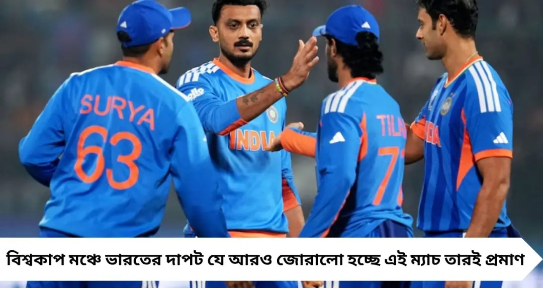 ৩০০ না হলেও ২০৯-এই রেকর্ডঝড়! নামিবিয়ার বিরুদ্ধে সূর্যকুমারদের দাপটে ইতিহাস গড়ল ভারত
