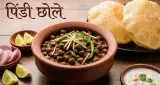 पिंडी छोले: सूखा मसाला और घी तड़के वाली रेसिपी