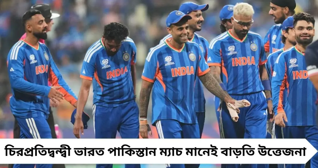 IND vs PAK: স্পিন ফাঁদে ভারত? ৬ স্পিনার নামিয়ে নজিরবিহীন চাল পাকিস্তানের, পাল্টা কী কৌশল টিম ইন্ডিয়ার!
