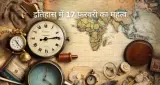 17 फ़रवरी: इतिहास में आज के दिन की प्रमुख घटनाएँ और अवसर