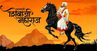 शिवाजी जयंती: पंडित गागभट्ट ने क्या कहा था और शिवनेरी किले से क्या है जुड़ाव?