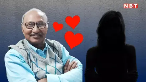 भागलपुर में लव गुरु मटुकनाथ बोले– मेरी कोई प्रेमिका नहीं, जूली से अब भी होती है बात