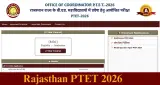 Rajasthan PTET 2026: 2 वर्षीय B.Ed. के लिए आवेदन शुरू, 20 मार्च अंतिम तिथि