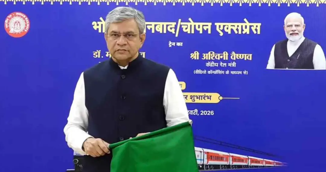 Ashwini Vaishnaw ने दी ₹48,000 करोड़ की रेल सौगात, MP बनेगा इंडस्ट्रियल हब