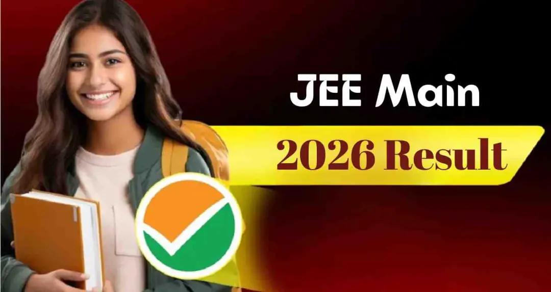 JEE Main 2026 Paper 2 के टॉपर्स घोषित, सूर्यथेजस और गोरी ने किया पहला स्थान