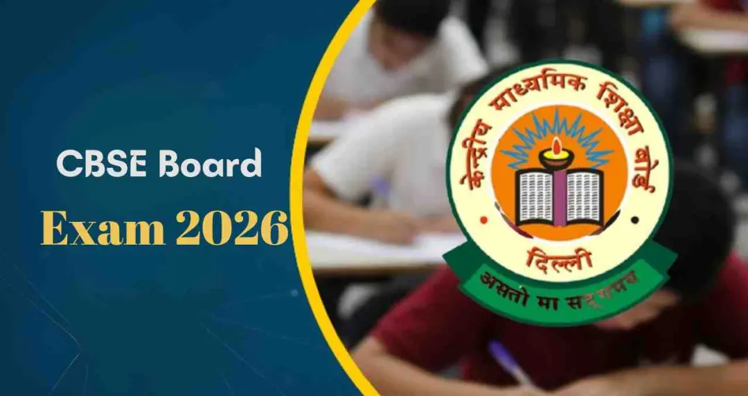 10वीं बोर्ड प्रैक्टिकल नंबर को लेकर स्टूडेंट्स के सवाल, CBSE ने दिए स्पष्ट जवाब