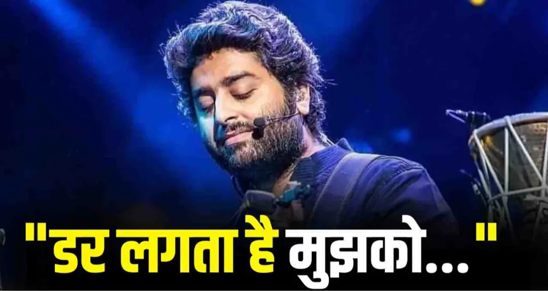 अरिजीत सिंह ने रिटायरमेंट पर दिया बड़ा अपडेट, फैंस के लिए साझा किया भावुक संदेश