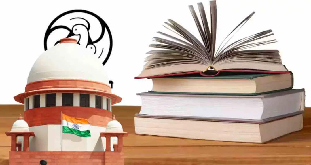 NCERT ने सुप्रीम कोर्ट विवाद पर मांगी माफी,  कक्षा 8 की किताब से 'ज्यूडिशियरी में करप्शन' का संदर्भ हटाया