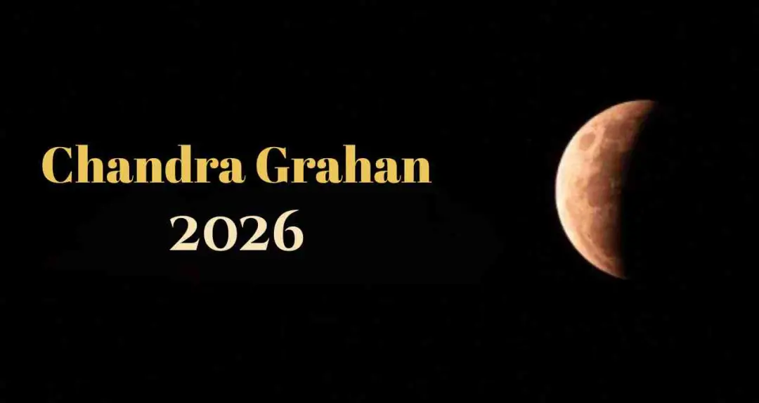 Chandra Grahan 2026: ग्रहण के समय यात्रा करना सही है या नहीं, जानें शास्त्रों की सलाह