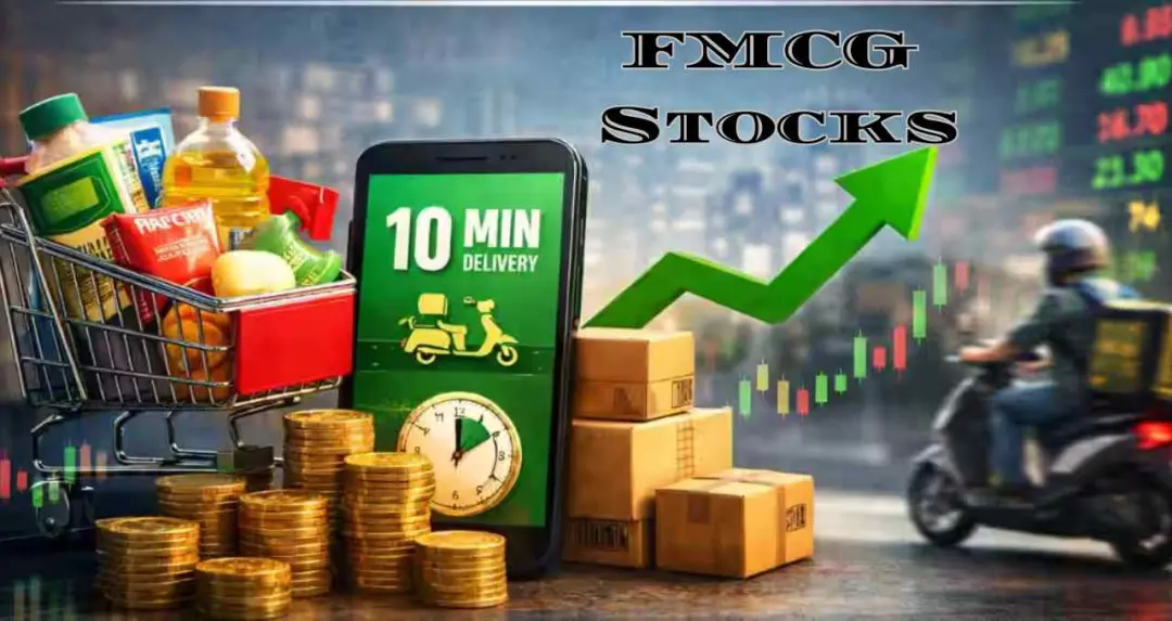 इनपुट कॉस्ट घटी तो बढ़ेगा मुनाफा, FMCG सेक्टर में चौथी तिमाही में दिख सकता है मार्जिन बूस्ट