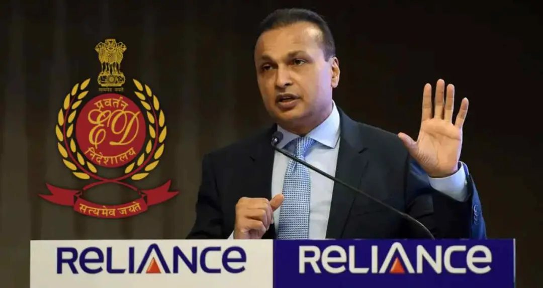 अनिल अंबानी ईडी पूछताछ! दूसरे दौर में धन शोधन निवारण अधिनियम के तहत बयान दर्ज