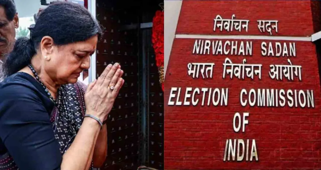 Tamil Nadu Elections 2026: चुनाव आयोग की टीम पहुंची चेन्नई, शशिकला ने नई पार्टी का किया एलान