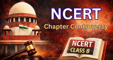 NCERT विवाद: सुप्रीम कोर्ट ने कक्षा 8 की किताब में ‘ज्यूडिशियल करप्शन’ चैप्टर पर लगाई फटकार