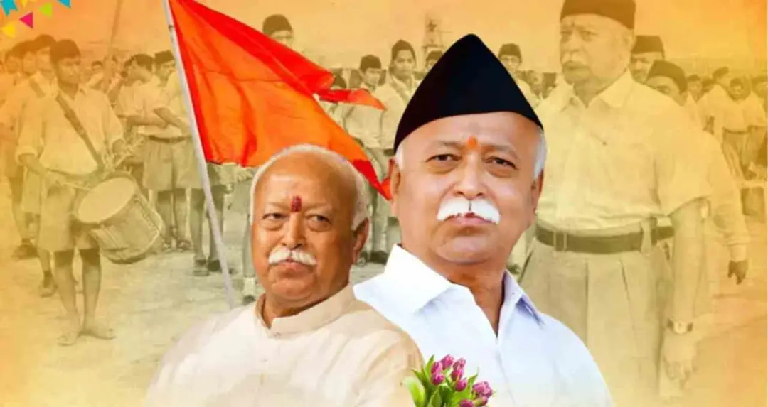 RSS: सरसंघचालक मोहन भागवत की सोच और मुस्लिम समुदाय पर दृष्टिकोण
