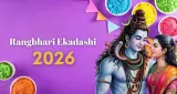 Rangbhari Ekadashi 2026: बाबा विश्वनाथ को चढ़ेगा गुलाल, शुरू होगा रंगोत्सव