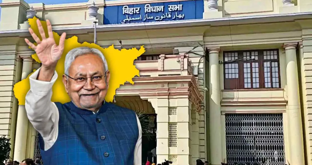 बिहार सरकार ने सचिवालय सेवा सुधार विधेयक किया मंजूर, कर्मचारियों को मिली राहत