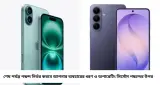 iPhone 17 vs Samsung Galaxy S26: দাম, ডিজাইন না ফিচার— কোন ফ্ল্যাগশিপে মিলবে আসল ভ্যালু ফর মানি?
