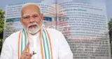 एनसीईआरटी किताब विवाद: पीएम मोदी नाराजगी जताते हुए बोले- 'बच्चों को क्या पढ़ाया जा रहा इसका रखा जाए ध्यान'