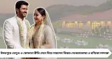 অপেক্ষার অবসান! “আমার স্বামীর সঙ্গে পরিচয় করিয়ে দিচ্ছি…”—বিজয়কে ‘মিঃ’ বলে পোস্ট করলেন রশ্মিকা, ভাইরাল VIROSH বিয়ের ছবি
