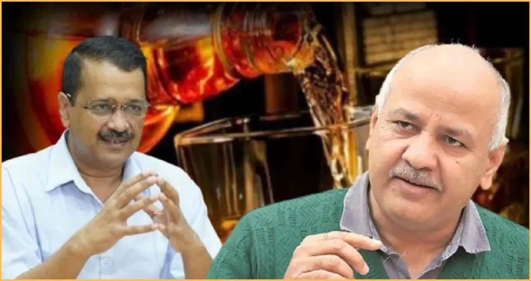 दिल्ली शराब नीति मामला: अरविंद केजरीवाल, मनीष सिसोदिया सहित सभी 23 आरोपी कोर्ट से हुए आरोपमुक्त