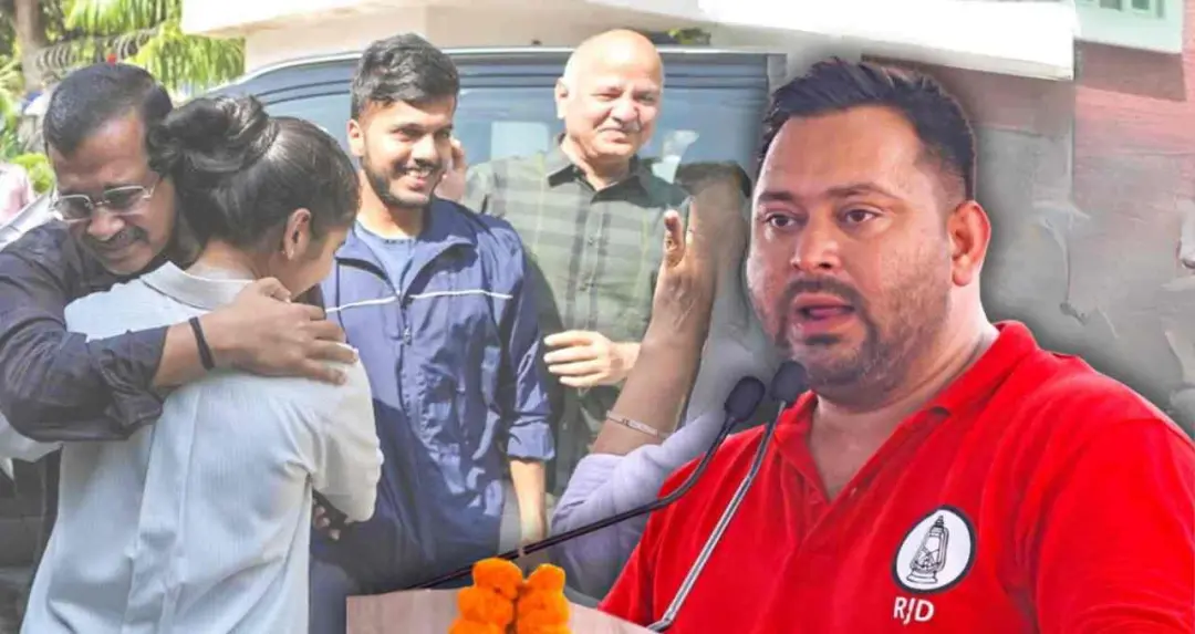 केजरीवाल-मनीष सिसोदिया के बरी होने के बाद तेजस्वी यादव की बड़ी मांग: 'दिल्ली में दोबारा विधानसभा चुनाव हो'
