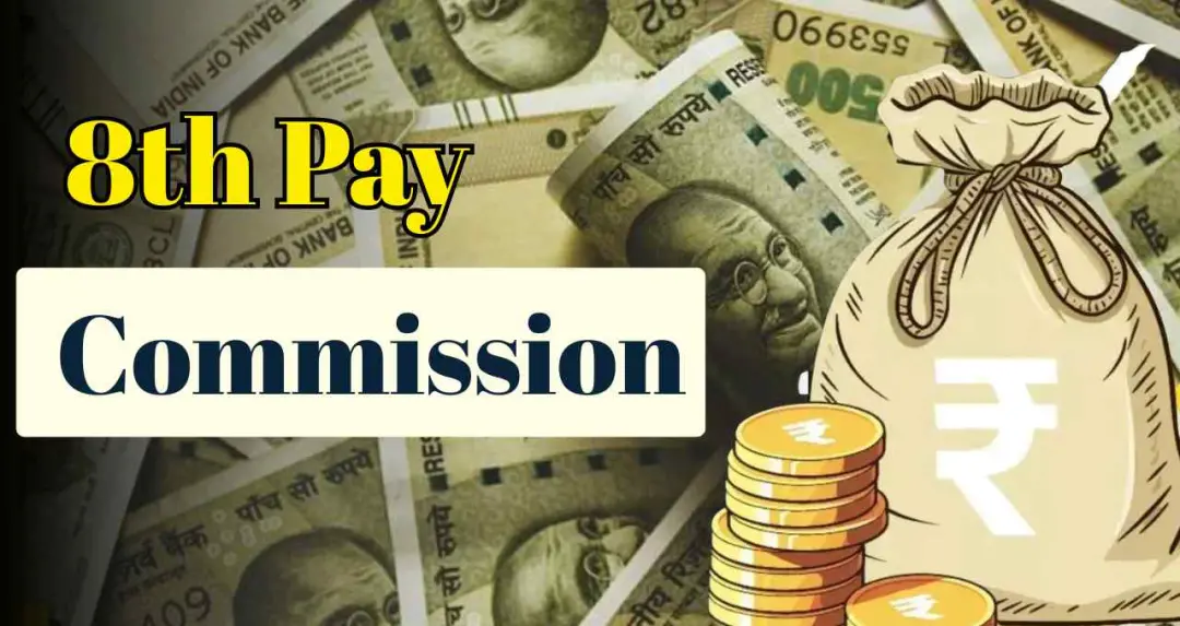 8वें वेतन आयोग में फैमिली यूनिट बढ़ाने की मांग, बेसिक सैलरी में 66% तक बढ़ोतरी संभव