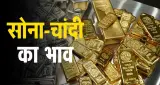 भारत में सोने की कीमतों में ₹1,800 की तेज उछाल, चांदी में आई गिरावट; जानें ताजा भाव
