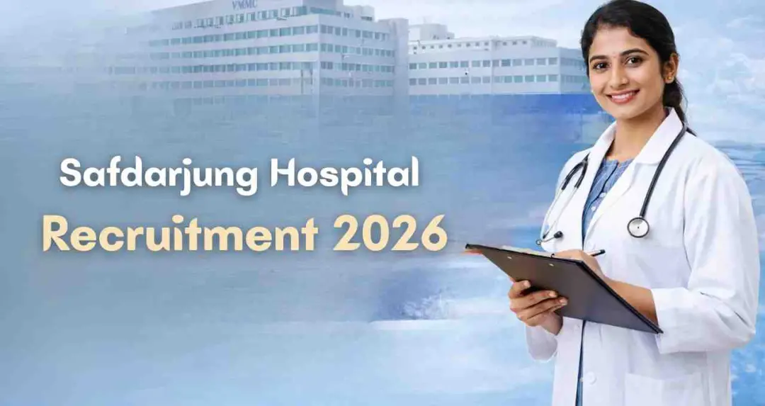 सरकारी अस्पताल में वैकेंसी, सफदरजंग हॉस्पिटल ने जारी किया नोटिफिकेशन