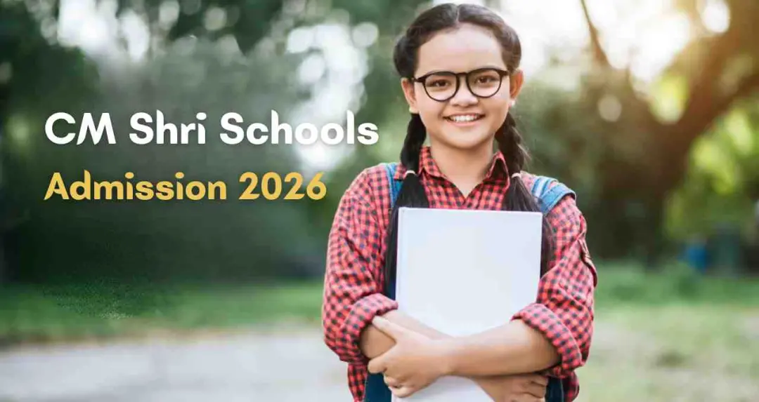 क्या आप सीएम श्री स्कूल में एडमिशन लेने जा रहे हैं? ये 5 बातें याद रखें