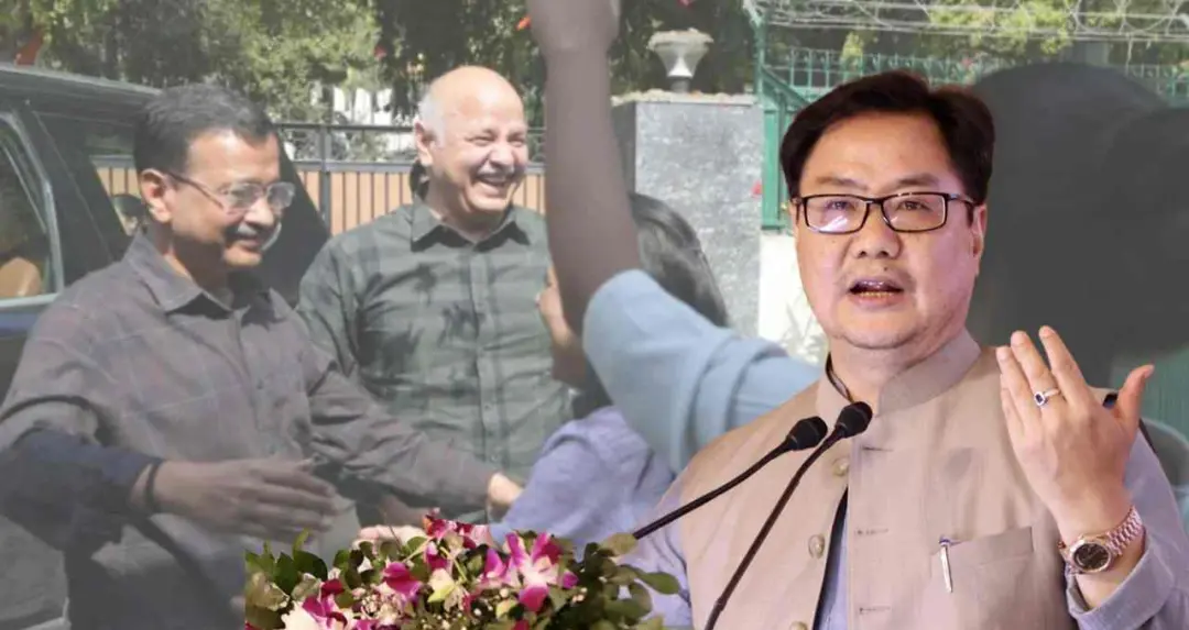 दिल्ली एक्साइज पॉलिसी केस: केजरीवाल-सिसोदिया बरी, किरेन रिजिजू बोले- 'गलत फैसला सुधारने के लिए...'