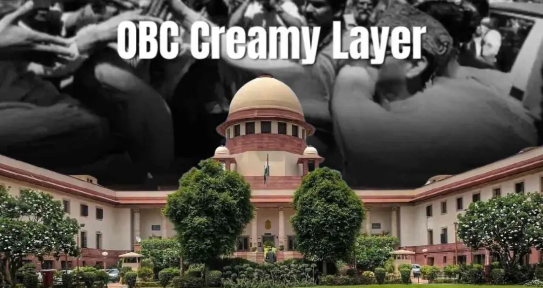 OBC क्रीमी लेयर पर सुप्रीम कोर्ट में बड़ा फैसला: पिता या पति की आय बनेगी आधार?