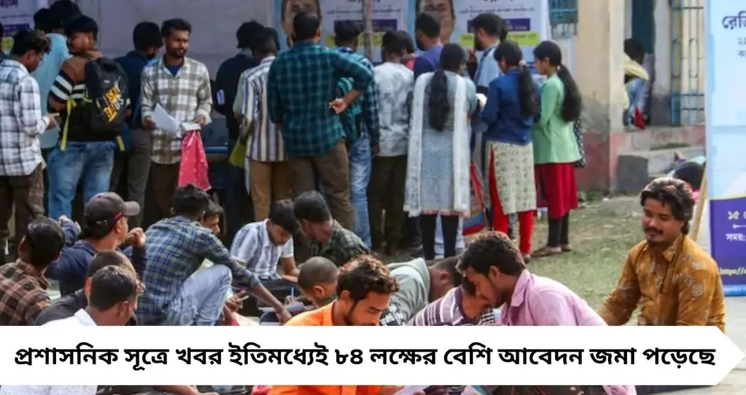 ‘যুবসাথী’ প্রকল্পে আবেদন করেছেন? গৃহীত না ‘রিজেক্টেড’—৫ মিনিটে অনলাইনে স্ট্যাটাস চেকের সহজ উপায়

