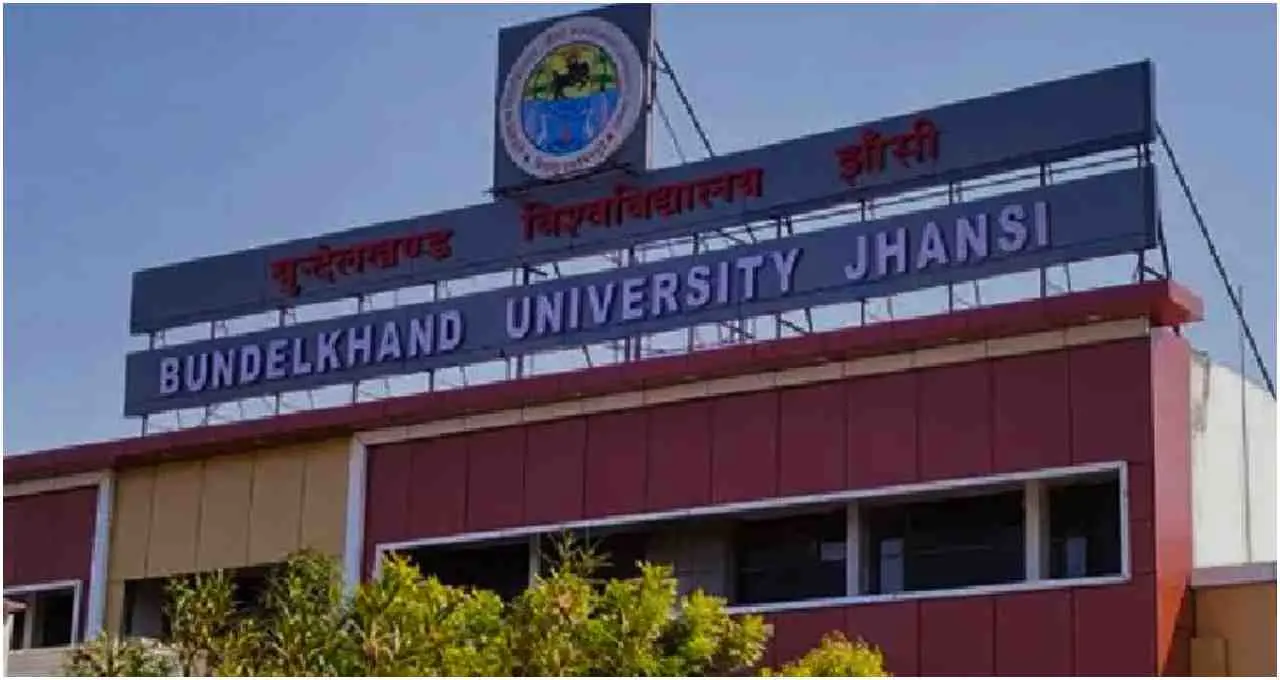 Bundelkhand University में नौकरी का मौका, असिस्टेंट प्रोफेसर सहित कई पदों पर भर्ती