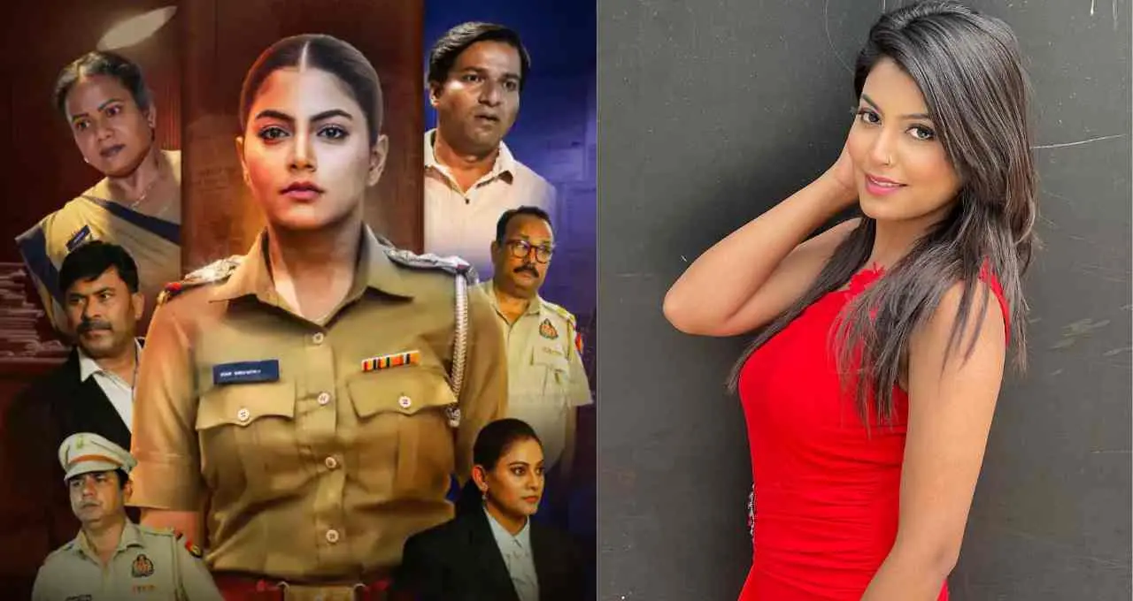 भोजपुरी फिल्म ‘3 स्टार बहुरिया’ का ट्रेलर रिलीज, माही श्रीवास्तव का दमदार किरदार