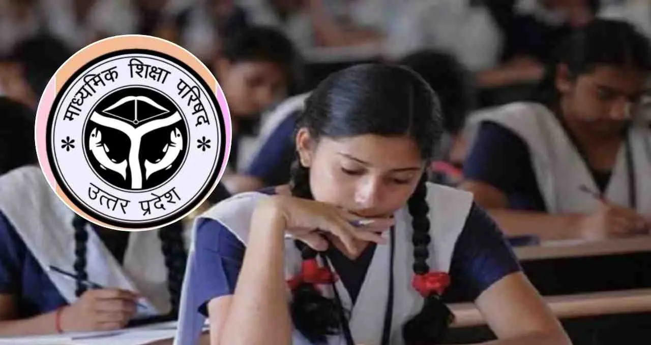 यूपी बोर्ड परीक्षा में चौंकाने वाला आंकड़ा, 2 दिन में 3 लाख से ज्यादा छात्रों ने नहीं दी परीक्षा
