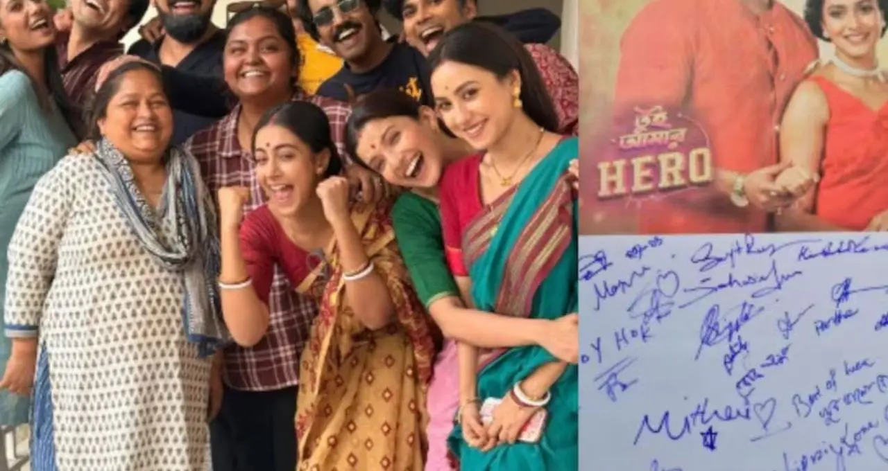 Tui Amar Hero Serial: টাইম স্লট বদলেই মিলেছিল ইঙ্গিত, শেষ হচ্ছে রুবেল-মোহানার ‘তুই আমার হিরো’
