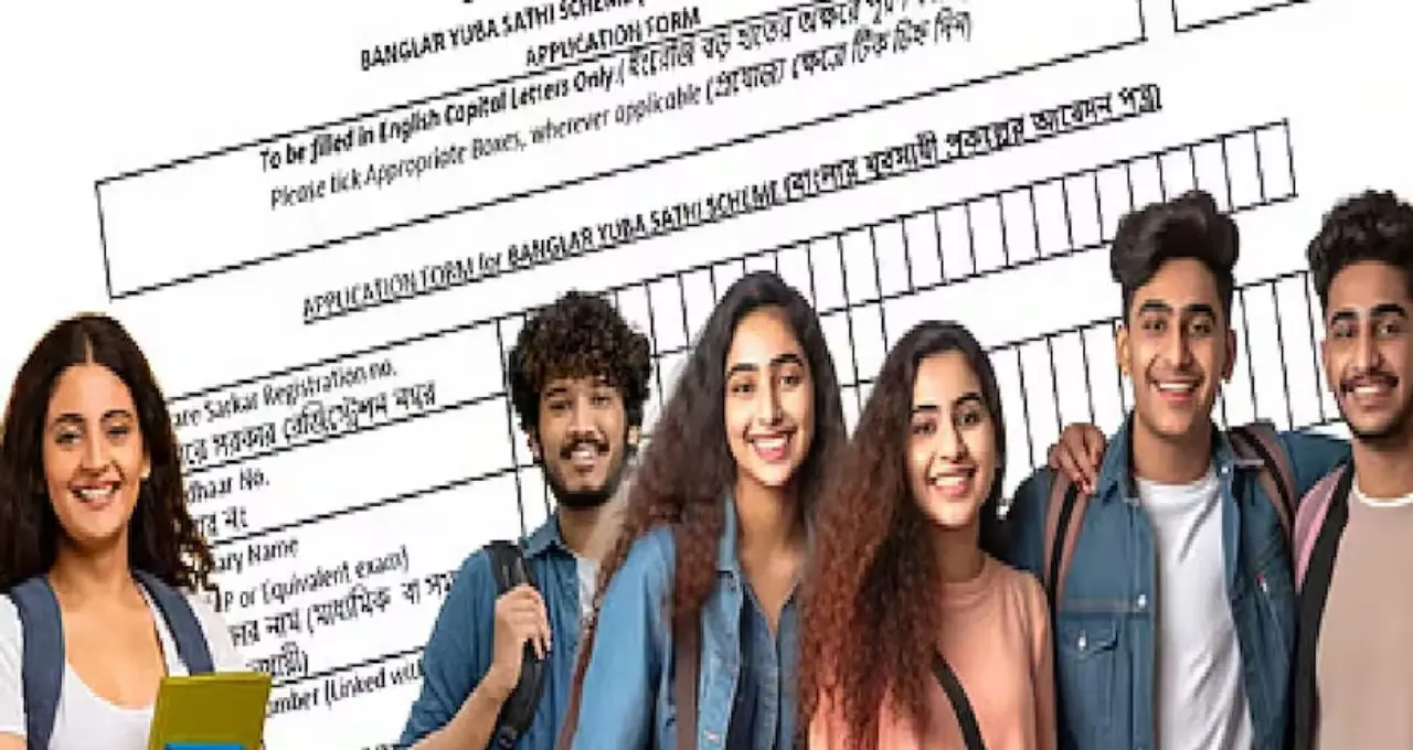 Yuva Sathi Status: যুবসাথীতে নাম অ্যাপ্রুভ হয়েছে? মোবাইলেই দেখুন স্ট্যাটাস, রইল ধাপে ধাপে সহজ পদ্ধতি