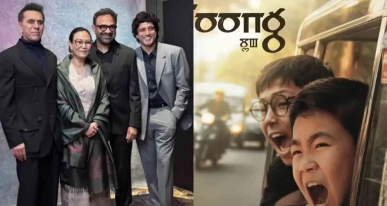 BAFTA Awards 2026: मणिपुरी फिल्म ‘Boong’ ने रचा इतिहास, जीता बेस्ट चिल्ड्रेन एंड फैमिली फिल्म का खिताब 