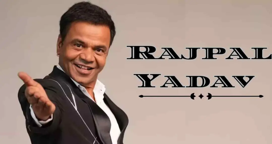 चेक बाउंस मामले में राजपाल यादव का बड़ा बयान, 5 करोड़ लोन विवाद पर खुलकर रखी बात