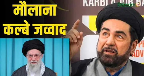 latest news subkuz - Israel Iran War: लखनऊ में शिया समुदाय ने खामेनेई की मौत पर जताया गहरा आक्रोश, तीन दिन का शोक घोषित