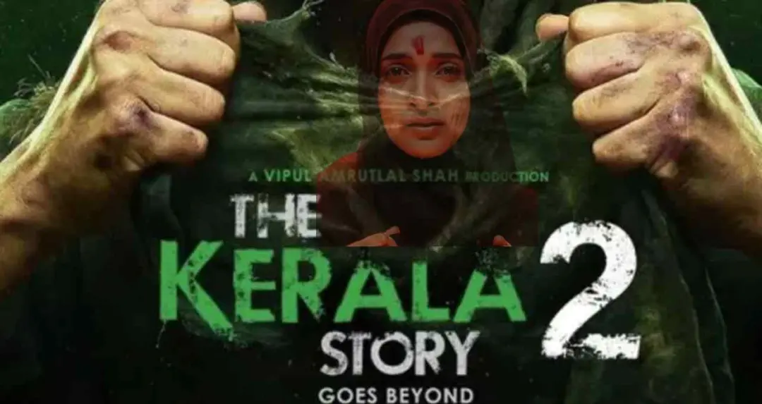 विवादों के बीच रिलीज हुई 'द केरल स्टोरी 2', बॉक्स ऑफिस पर दूसरे दिन दिखी जबरदस्त कमाई