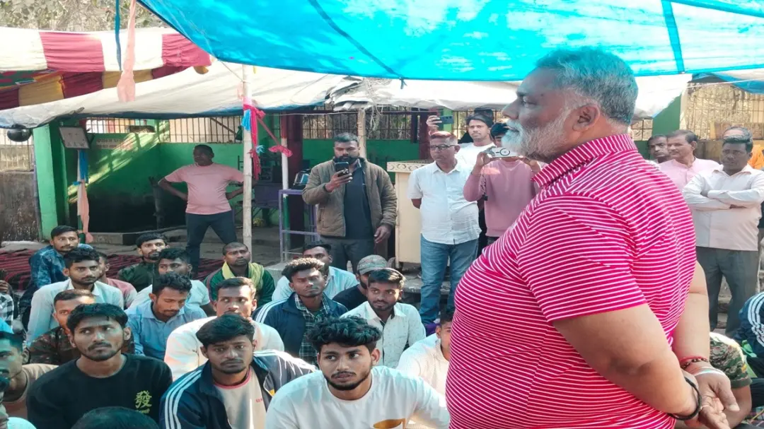 बेगूसराय में भूख हड़ताल पर होमगार्ड अभ्यर्थी, पप्पू यादव पहुंचे समर्थन में; बोले– आपकी लड़ाई में साथ हूं
