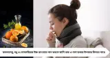 রাতে কমলালেবুর বিশেষ রস, সকালে কফ পরিষ্কার! কমবে কাশি-গলাব্যথা, মিলবে স্বস্তি
