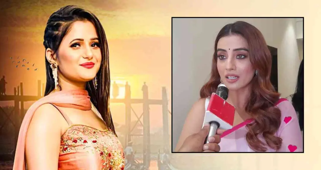 भोजपुरी इंडस्ट्री में विवाद: अंजलि राघव ने अक्षरा सिंह पर साधा निशाना, बोलीं- ‘स्टेज पर गंदगी फैलाकर अब ज्ञान दे रही हो’