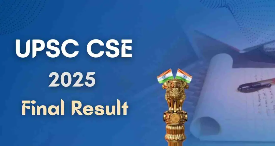 UPSC CSE 2025 फाइनल रिजल्ट अलर्ट, वेबसाइट पर ऐसे खोजें अपना रोल नंबर