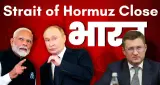 रूस का दावा, भारत ने दिखाई नई दिलचस्पी; होर्मूज संकट से बदलेगा ऊर्जा समीकरण