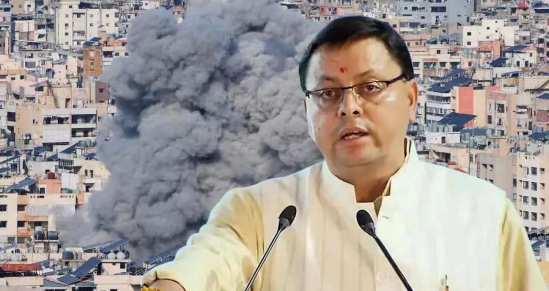 ईरान-इजरायल युद्ध के बीच उत्तराखंड सरकार अलर्ट, CM धामी ने फंसे लोगों की सुरक्षा का दिया आश्वासन