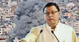 ईरान-इजरायल युद्ध के बीच उत्तराखंड सरकार अलर्ट, CM धामी ने फंसे लोगों की सुरक्षा का दिया आश्वासन