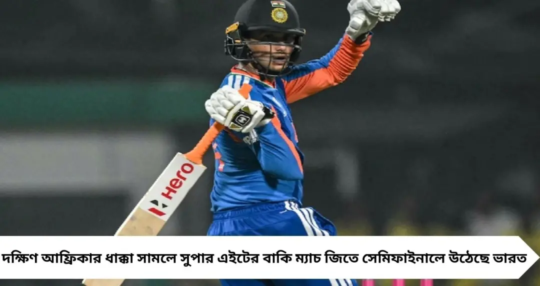 Abhishek Out, Rinku In? সেমিফাইনালের আগে টিম ইন্ডিয়ায় বড় চমক, ওপেনিংয়ে বদলের জোর জল্পনা
