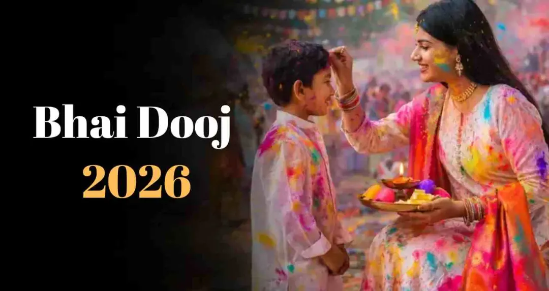 भाई दूज का महत्व और पौराणिक कथा: यमराज और यमुना का संदेश